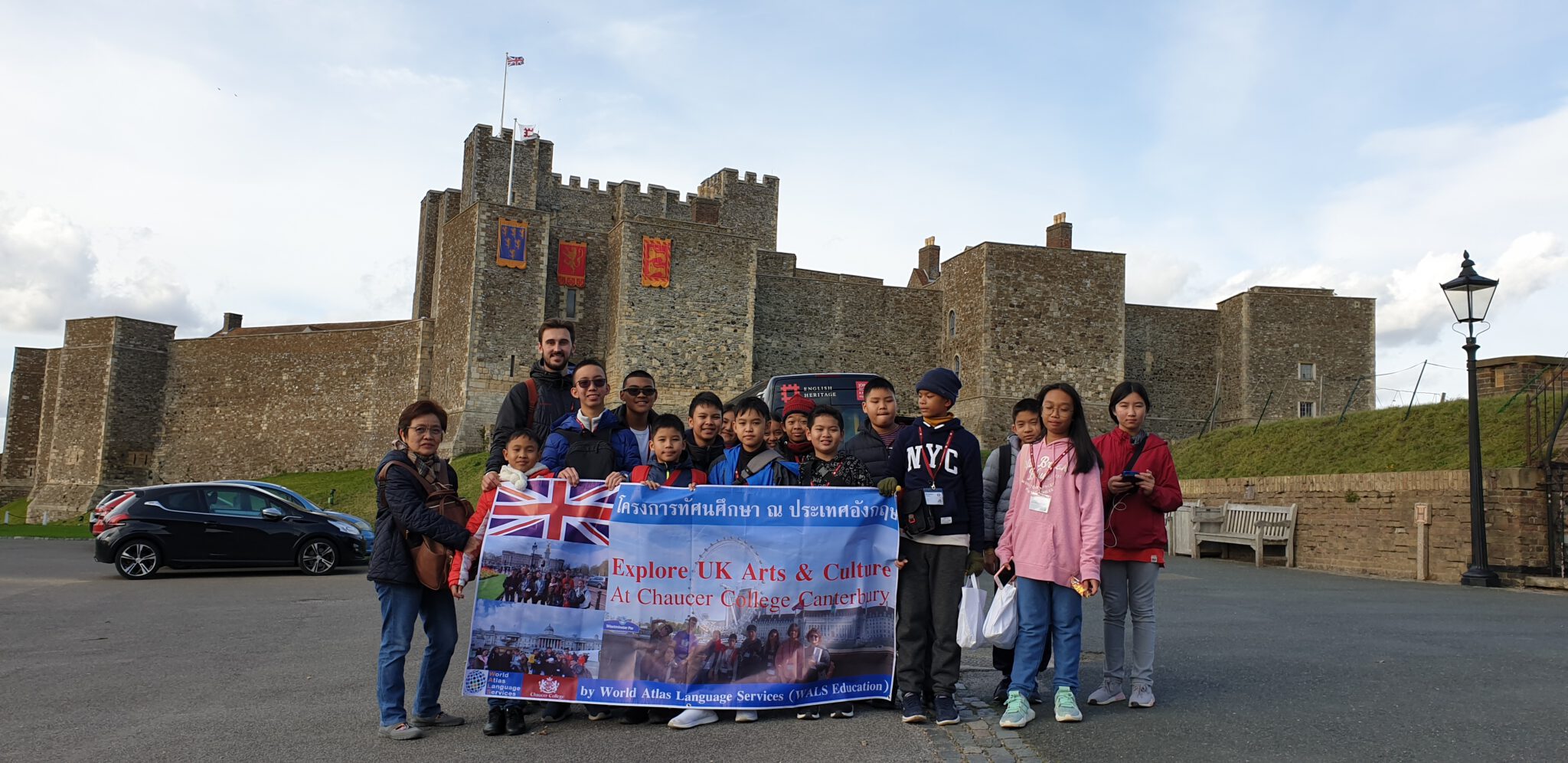 UK study tour